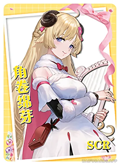 NS-02-M14-2 Tsunomaki Watame | Hololive